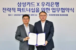 우리은행 삼성카드 업무협약…채널 공유·마케팅 협력
