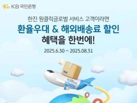 국민은행