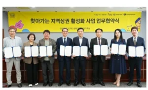 카카오, 성북구 시작으로 지역상권 활성화 사업 본격화
