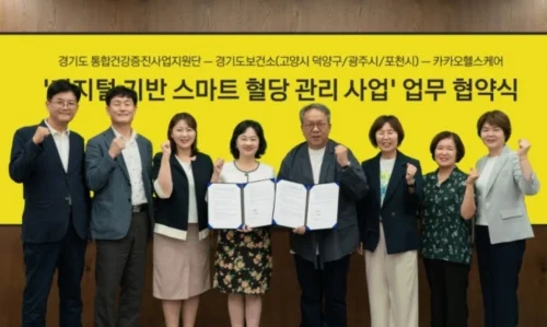 경기도
