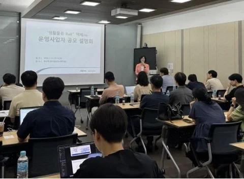 코레일