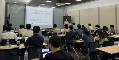 코레일