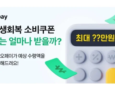 카카오페이