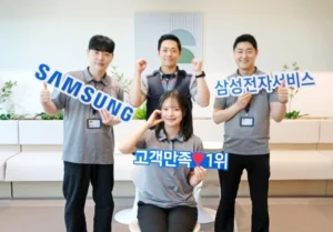 삼성전자서비스, AS 품질로 국가서비스대상 1위 올라