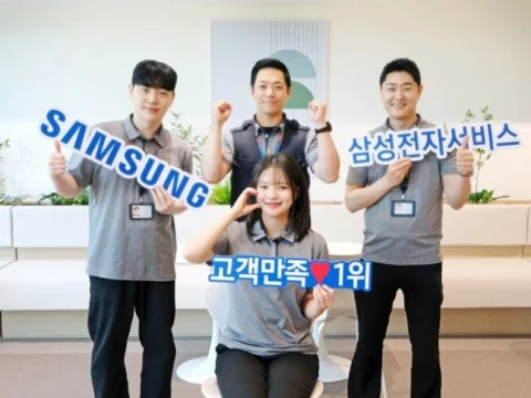 삼성전자서비스