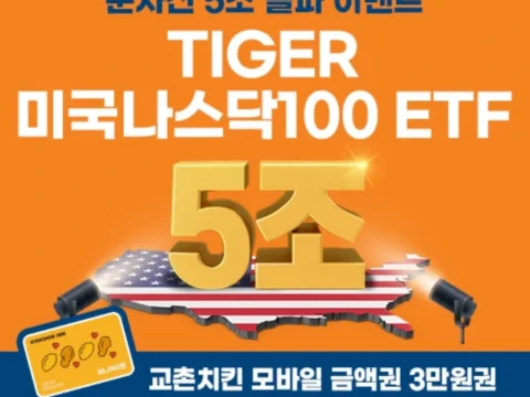 미래에셋자산운용