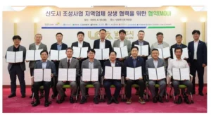 남양주시, 지역경제 활성화 위해 시공사와 상생 협약