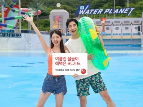 BC카드