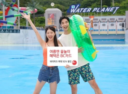 BC카드