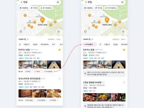 티맵모빌리티