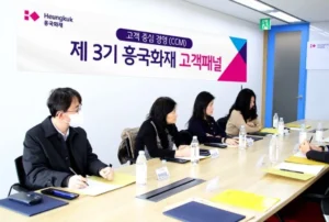 흥국화재 “고객 눈높이 맞춰 상품·서비스 개선”