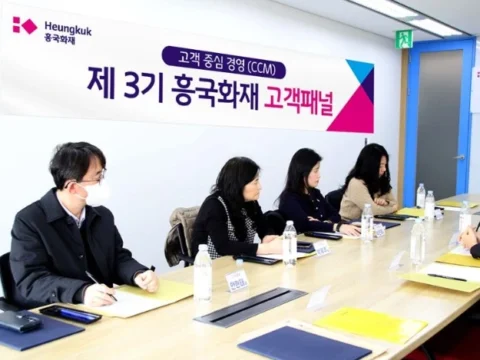 흥국화재