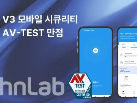 안랩