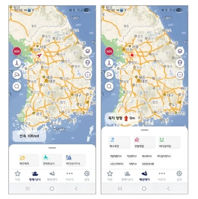 국립해양조사원 국립해양조사원