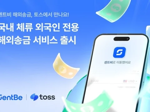 센트비