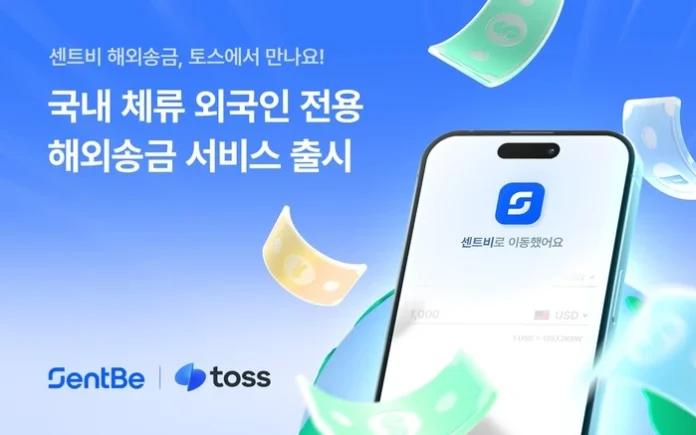 센트비