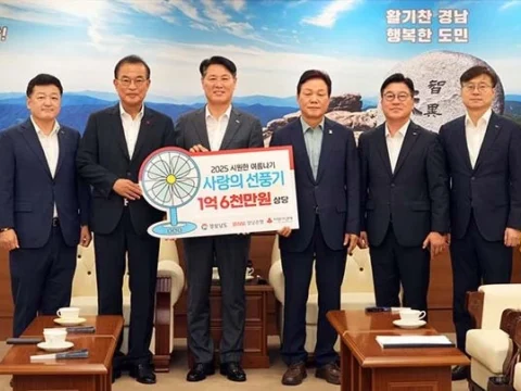 BNK경남은행