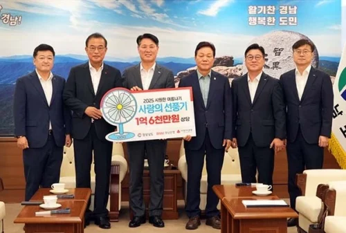 BNK경남은행 BNK경남은행