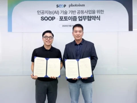 SOOP