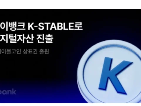 케이뱅크