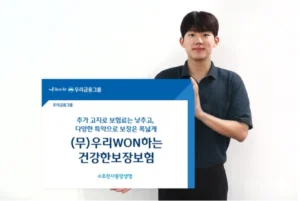 동양생명, 암·사망 핵심 보장 ‘우리원 보장보험’ 선보여