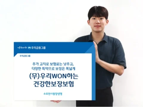 동양생명