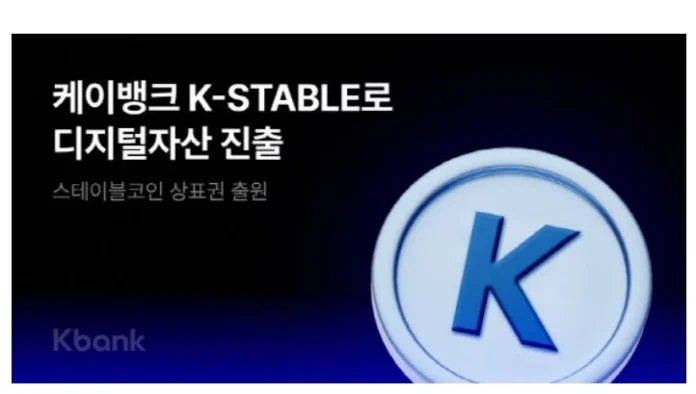 케이뱅크