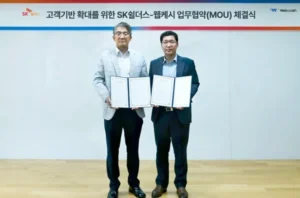 SK쉴더스, 웹케시와 협업…중소기업 대상 보안 지원 확대