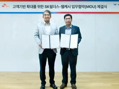 SK쉴더스