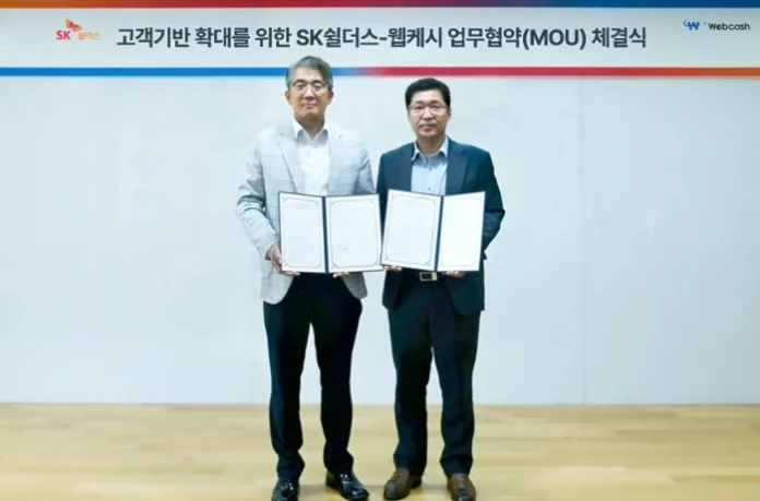 SK쉴더스