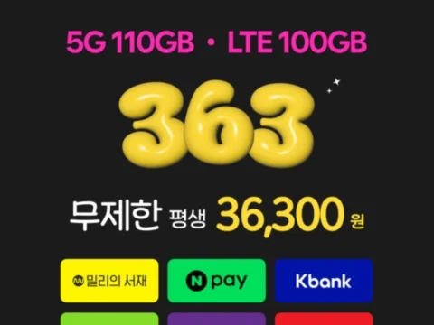 쉐이크모바일