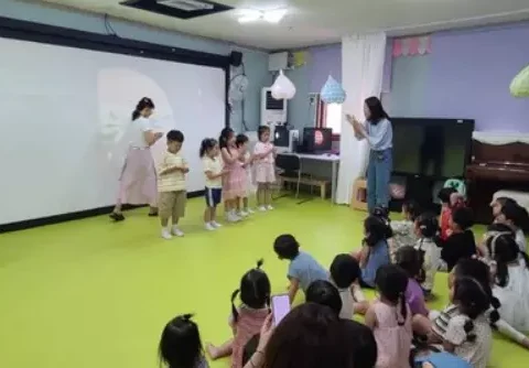 어린이집