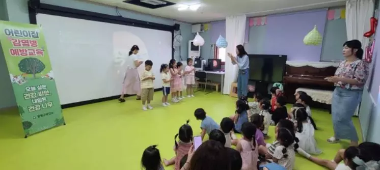 어린이집