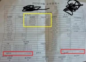 환경미화원 월급 653만원 화제…실제 급여내역 보니 반전