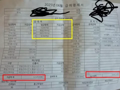 환경미화원