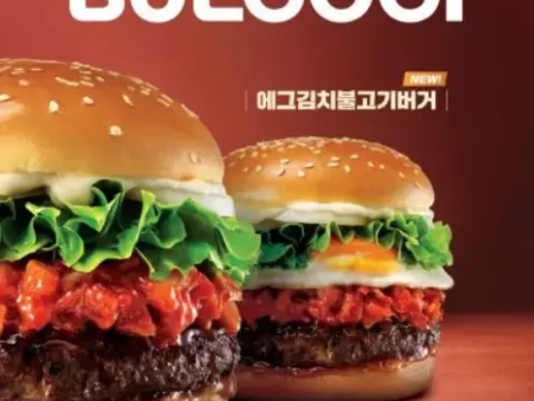 롯데리아