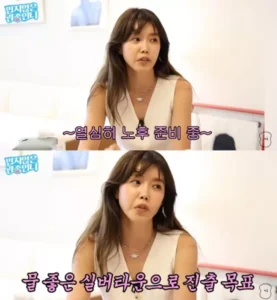채정안, 이혼 후 삶 고백 “쌍둥이 입양 고민…재혼보다 실버타운이 목표”