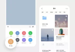카톡 ‘톡서랍’, 내달 개편… 100GB에서 30GB로, 가격은 2100원으로 인상