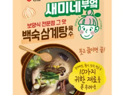 샘표