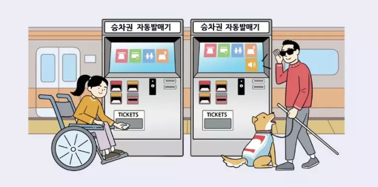 기획재정부