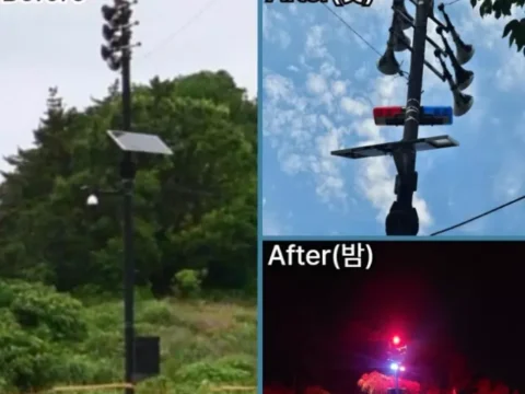 해루질