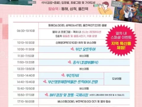 부산시