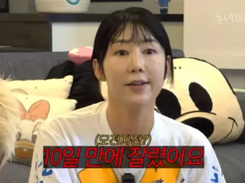 사유리