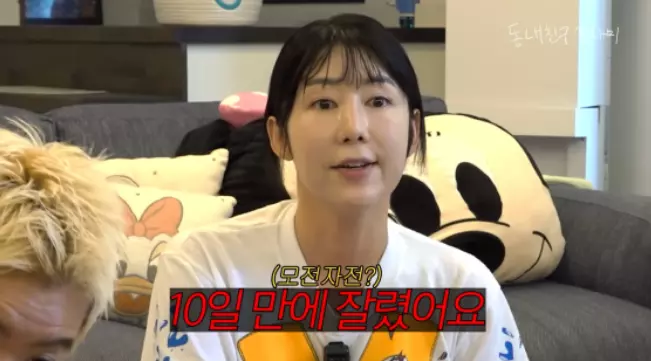사유리