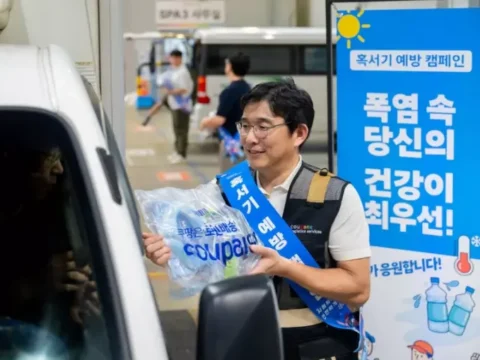 쿠팡