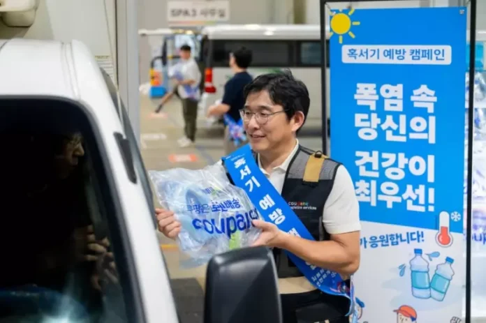 쿠팡