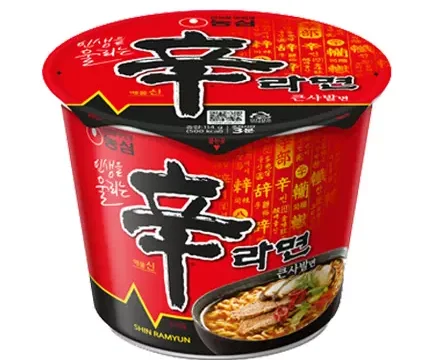 라면