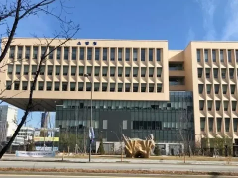 소방청
