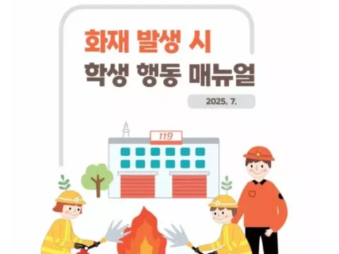 부산시교육청
