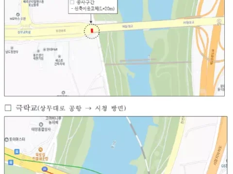 광주시